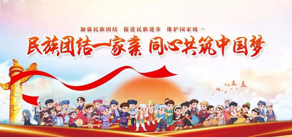 百色城投集團開展“建設鑄牢中華民族共同體意識示范區(qū)委員行動”宣講活動